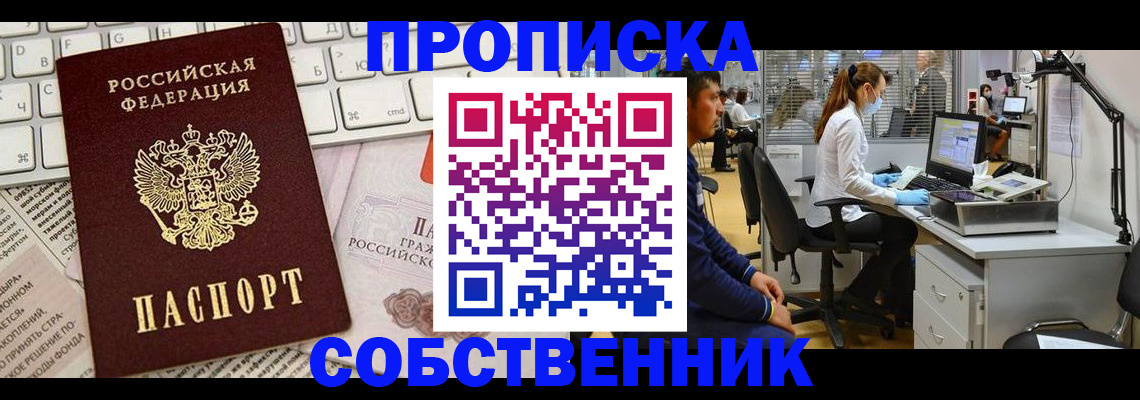 форма 3 в Плавске