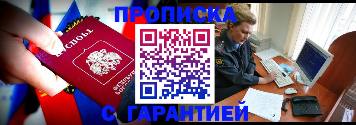 регистрация для дет. сада в Плавске